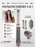 Мультистайлер для волос GA.MA uniQ Styler - LE Aura GH0113