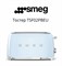 Тостер Smeg TSF02PBEU, 1500 Вт, 6 режимов поджаривания, голубой